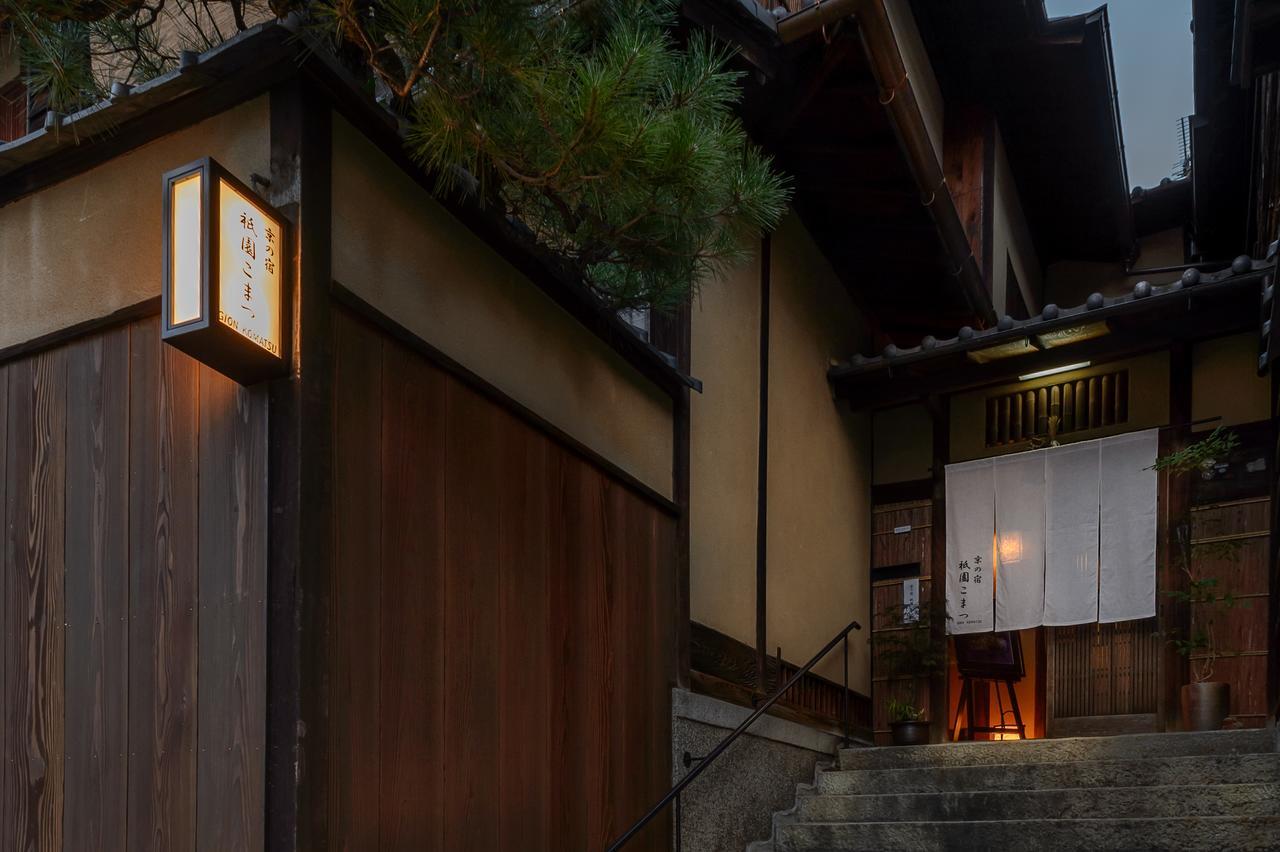 Gion Komatsu 교토 외부 사진